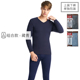 Ba súng mens đồ lót ấm áp và womens bông mỏng quần bông áo len cơ sở cotton mùa thu quần áo quần mùa thu set