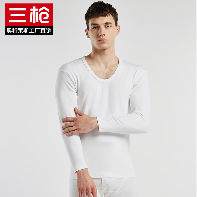 Three-gun heating jacket men's jacket thickened single-piece autumn clothes wear white invisible business bottoming cotton sweater autumn and winter