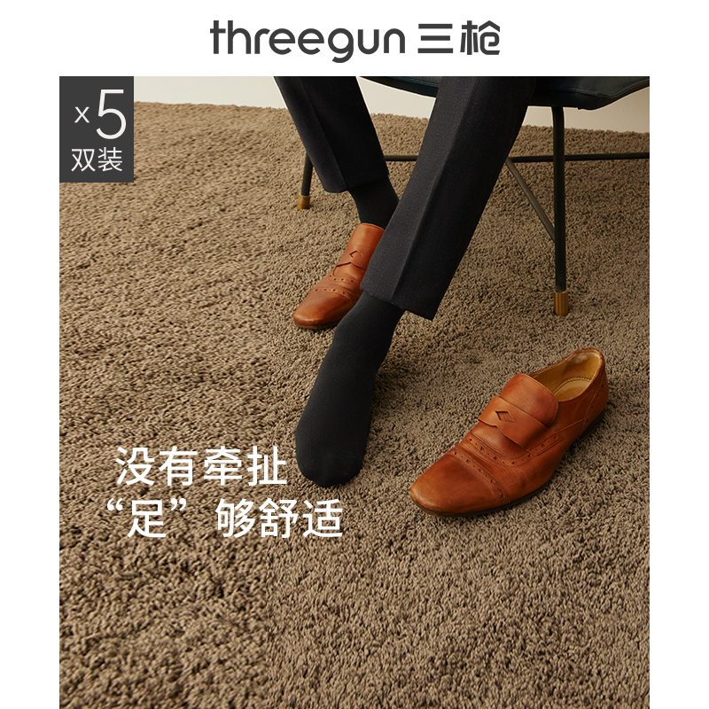 5 Twin Package ] Three - Shot Cotton Socks Men Comb Cotton Breakthrough No Burden Pure Color Short Short Short Short Short Short Short - Class Business Male Socks
