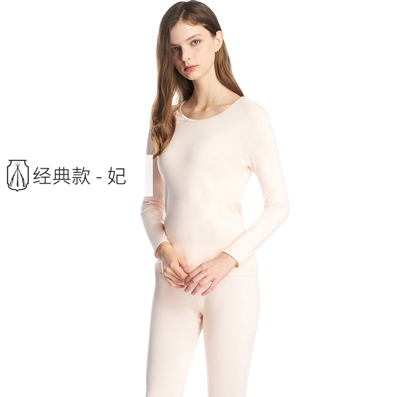 Ba súng mens đồ lót ấm áp và womens bông mỏng quần bông áo len cơ sở cotton mùa thu quần áo quần mùa thu set