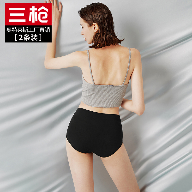 2 3 gói quần lót ba-gun womens lụa yonseca đàn hồi eo cao lưng cao quần short rắn màu quần tam giác.