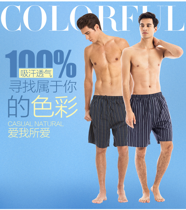 Pantalon pyjama jeunesse THREEGUN 50129B3 - Ref 742727 Image 9