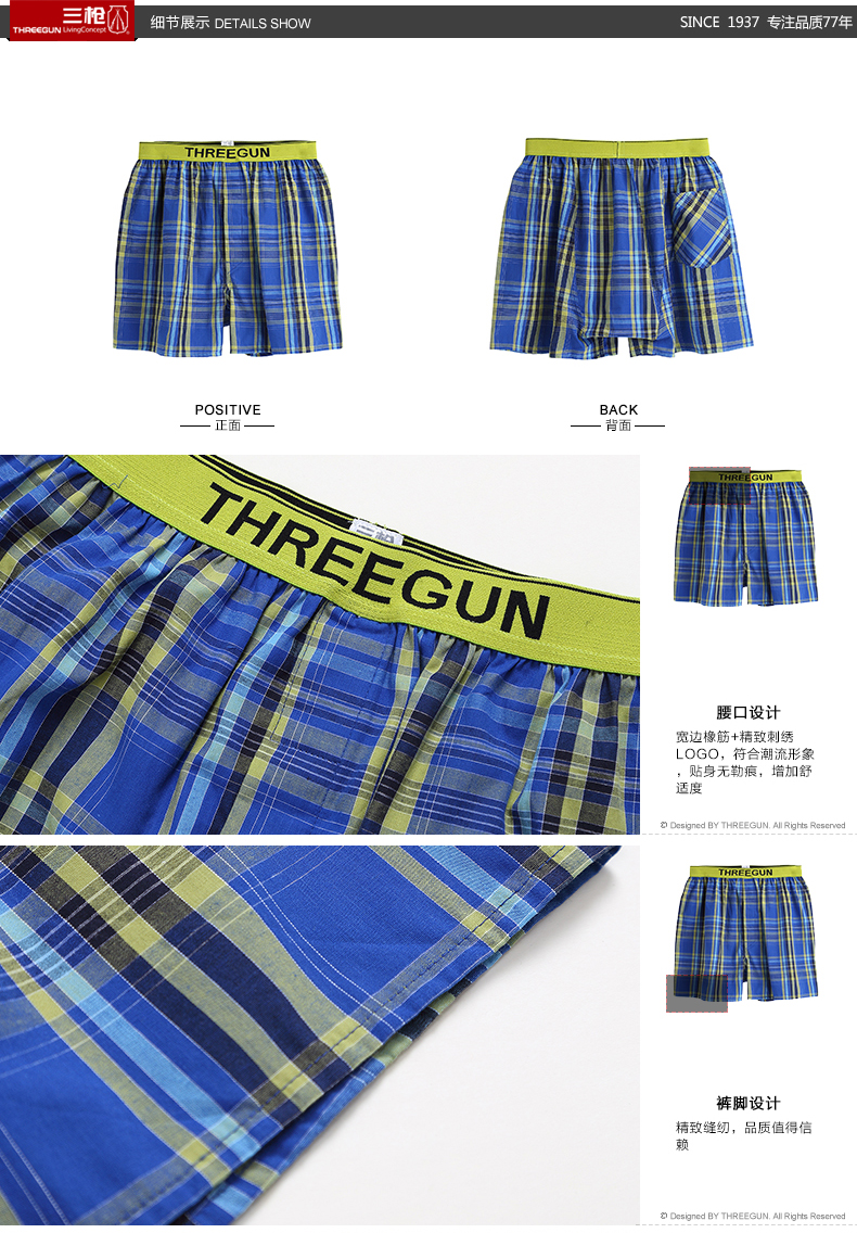Pantalon pyjama jeunesse THREEGUN 50275B0 - Ref 743366 Image 21