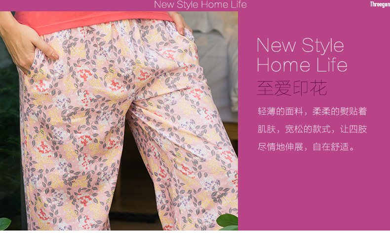 Pantalon pyjama THREEGUN 60231B0 - Ref 740716 Image 7