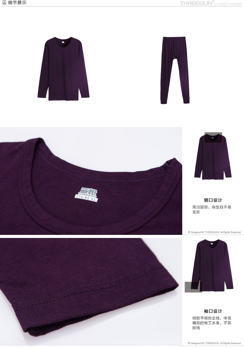 Sous-vêtement thermo jeunesse THREEGUN 22371D0 en autre - Ref 767974 Image 16