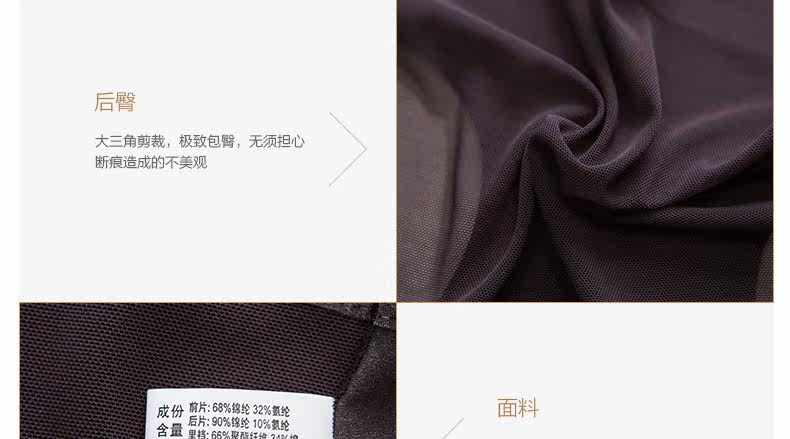 Slip B30506 en coton - Ref 646238 Image 10