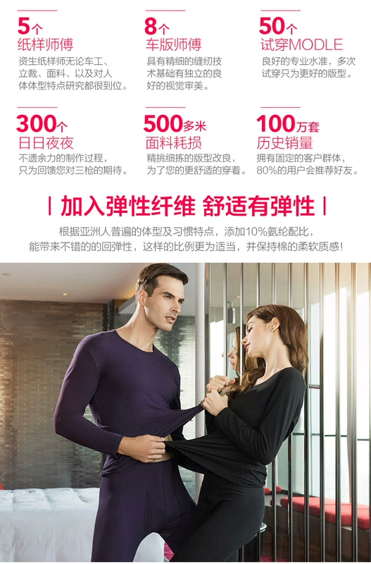 Ba bức ảnh của đồ lót nhiệt màu trắng của nam giới phù hợp với người yêu cổ áo Lycra cotton mỏng quần áo mùa thu cổ chữ v dài quần dài nữ cổ tròn - Phù hợp với nóng lên