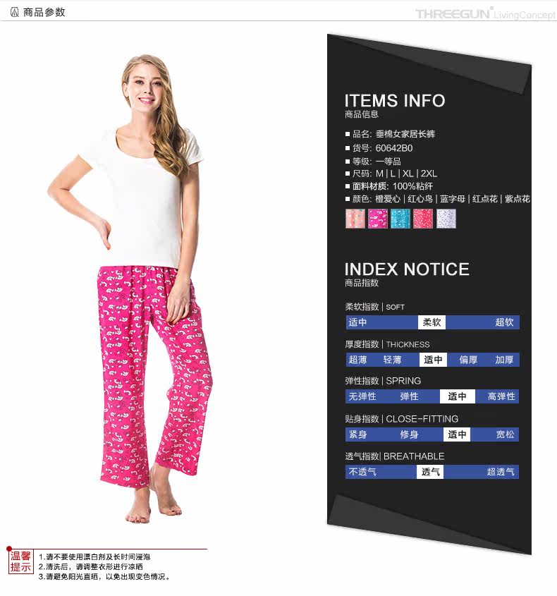 Pantalon pyjama THREEGUN 60642B0 - Ref 722967 Image 9