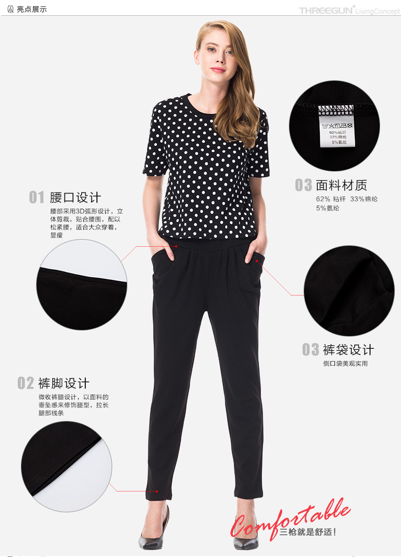 Pantalon pyjama THREEGUN 60516B0 - Ref 723574 Image 8