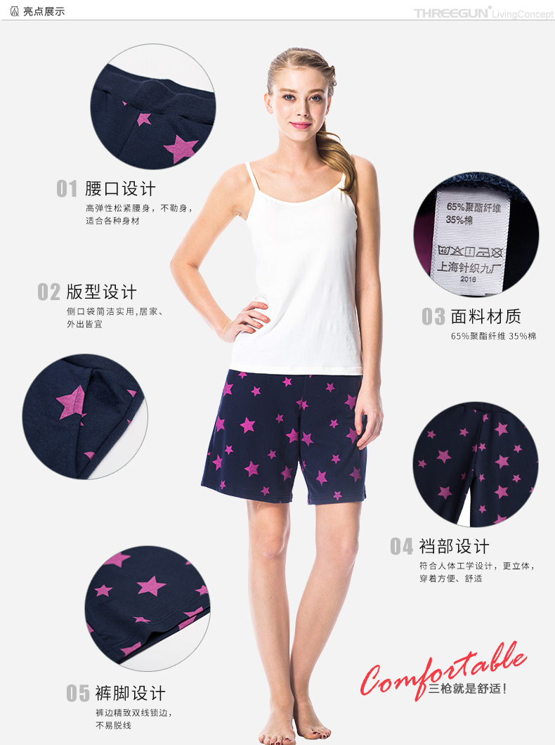 Pantalon pyjama jeunesse THREEGUN 50308B0 - Ref 720771 Image 8