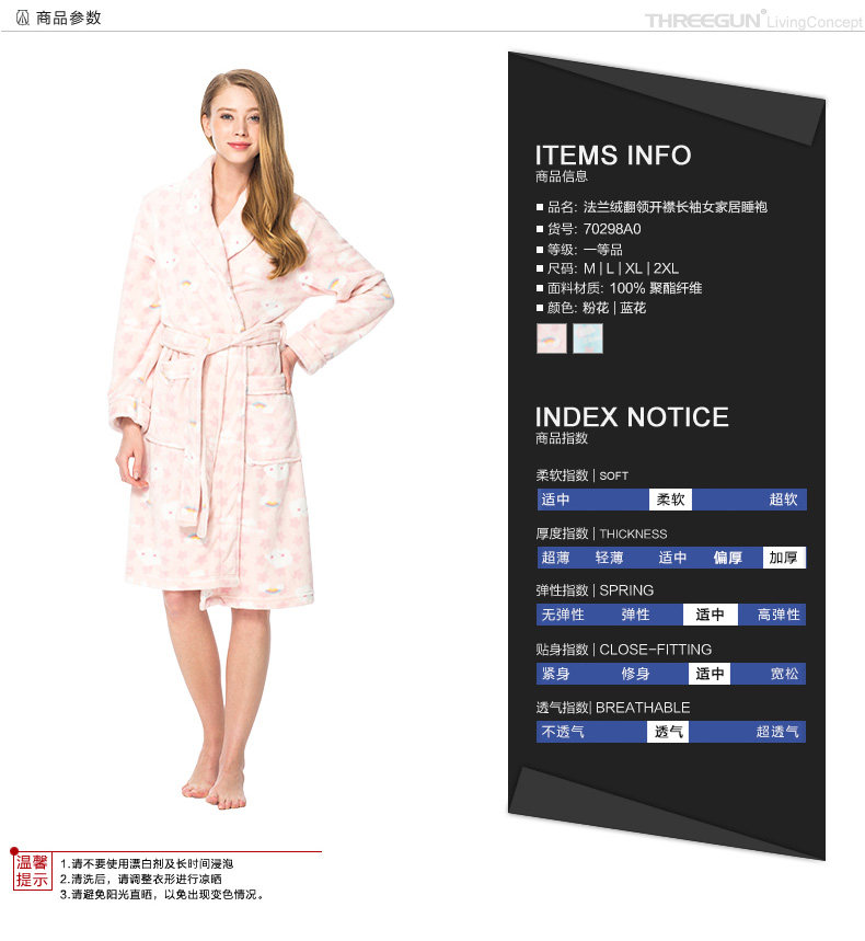 Peignoir THREEGUN 70298A0 - Ref 601761 Image 9