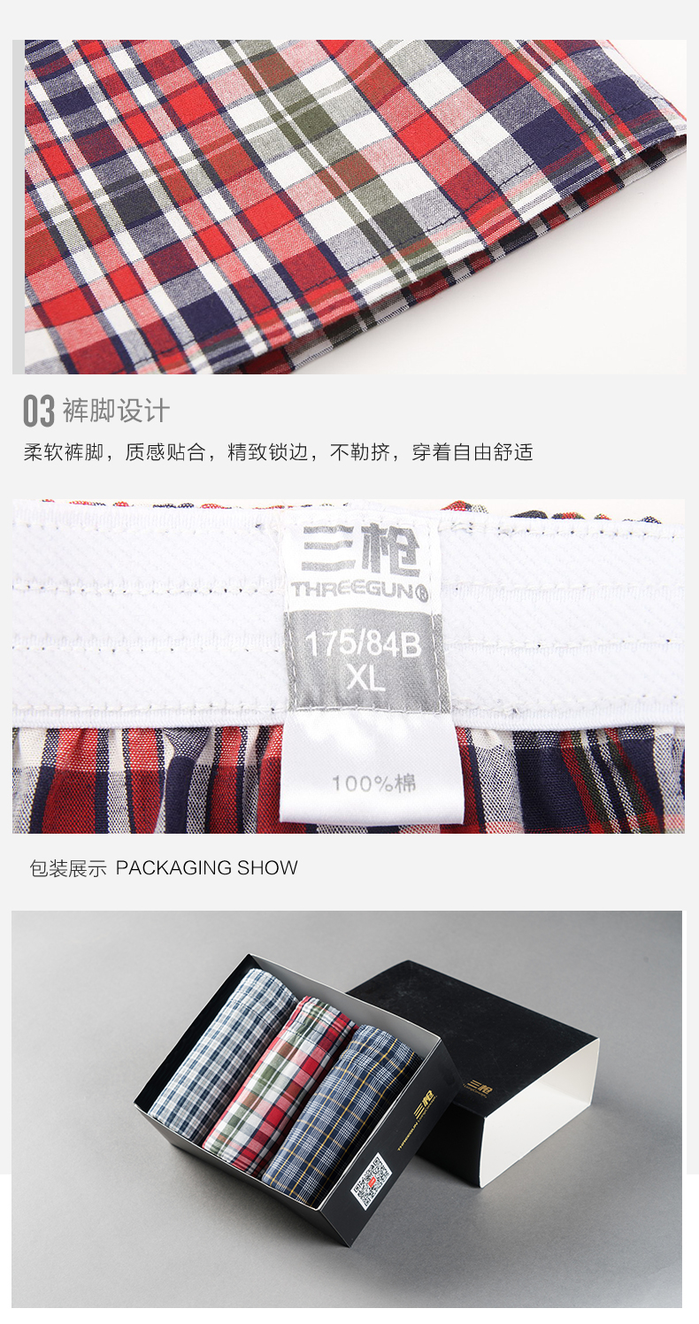 Ba khẩu súng quần lót nam cotton boxer quần short cotton in thời trang quần alo 3 hộp quần sịp siêu nhân