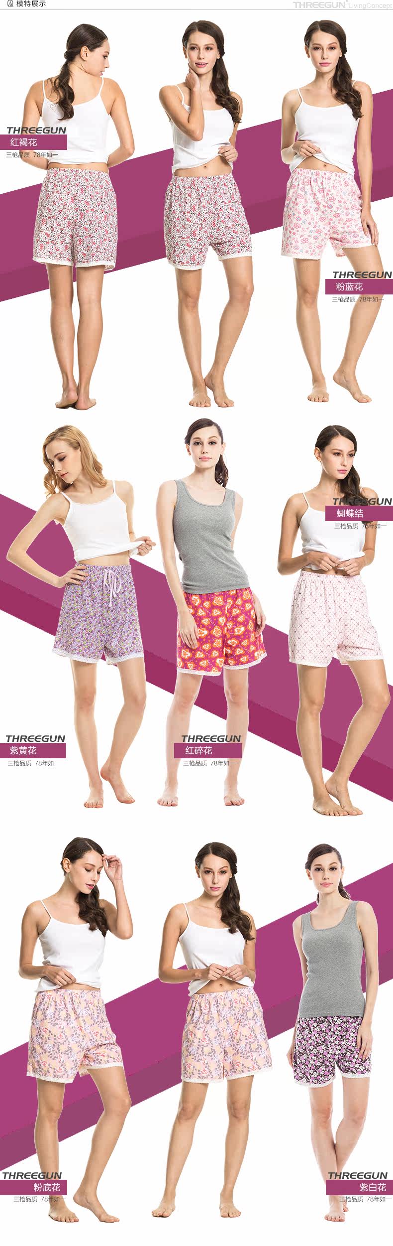 Pantalon pyjama THREEGUN 80248C0 - Ref 719977 Image 11