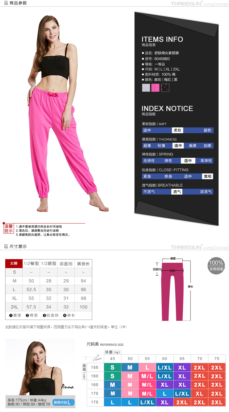 Pantalon pyjama jeunesse THREEGUN 60458B0 - Ref 740705 Image 10
