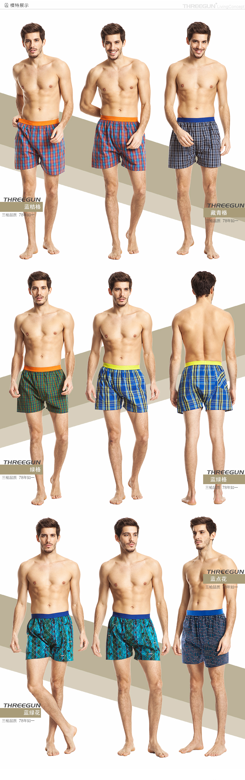 Pantalon pyjama jeunesse THREEGUN 50275B0 - Ref 715682 Image 10