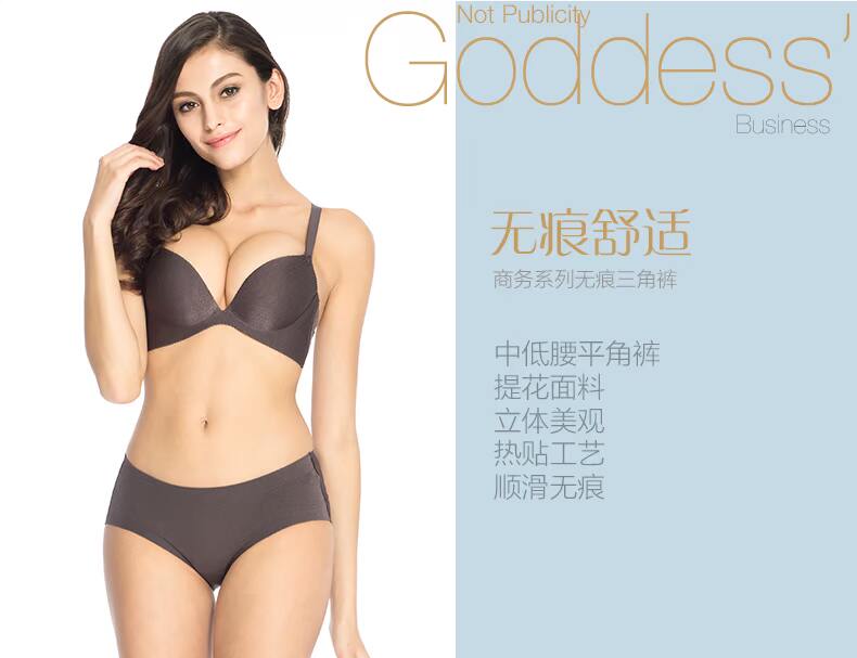 Slip B30506 en coton - Ref 646238 Image 6