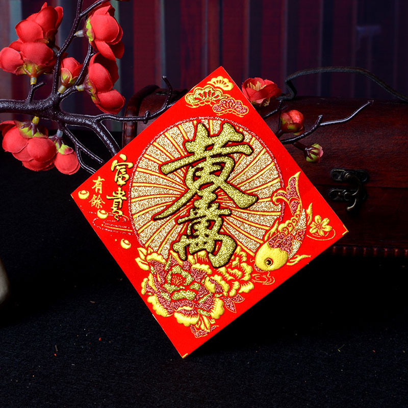 黄金万两米缸米桶粮仓花盆花瓶烫金绒布自带背胶贴纸新年春节装饰怎么选？-福字-淘宝好物网