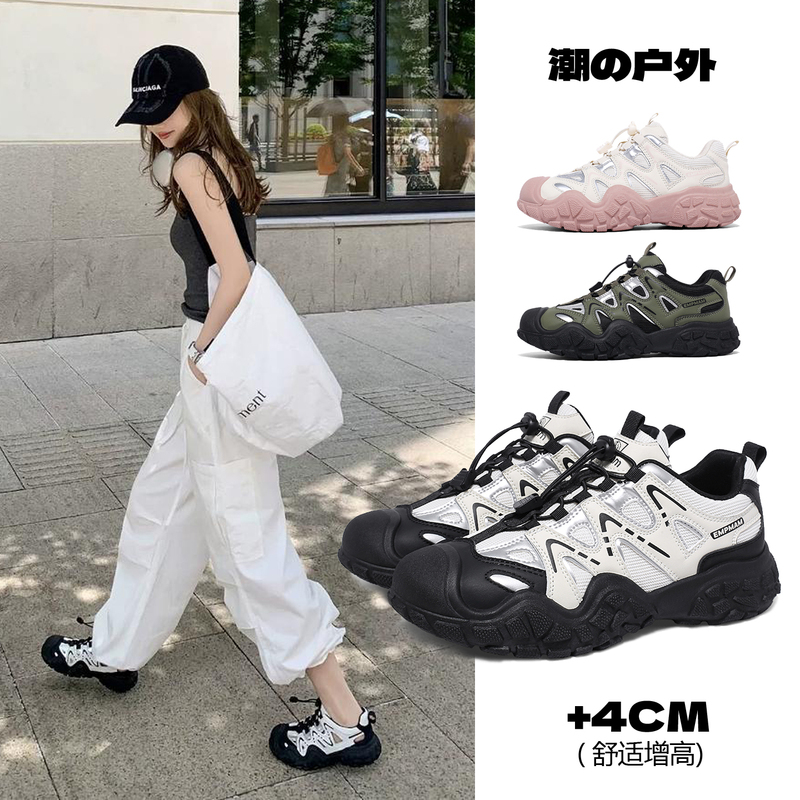 Thick-Soled Hiking Shoes for Men and Women 2026 Spring and Summer Lightweight Non-Slip Outdoor Sports Shoes Breathable and Comfortable Shock-Absorbing Hiking Shoes
