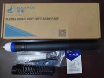 Black wolf P80 gun head Manual automatic cutting gun CNC machine LGK100 Black wolf plasma gun head