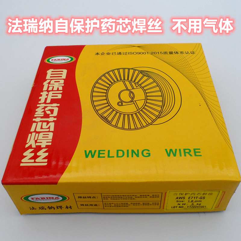 Farina E71T-GS self-protective flux cored wire 1 0mm small disc wire 5kg 15kg airless protective welder