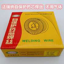 Farina E71T-GS Self-protective flux-cored welding wire 1 0mm small disc wire 5kg 15kg airless protective welding machine