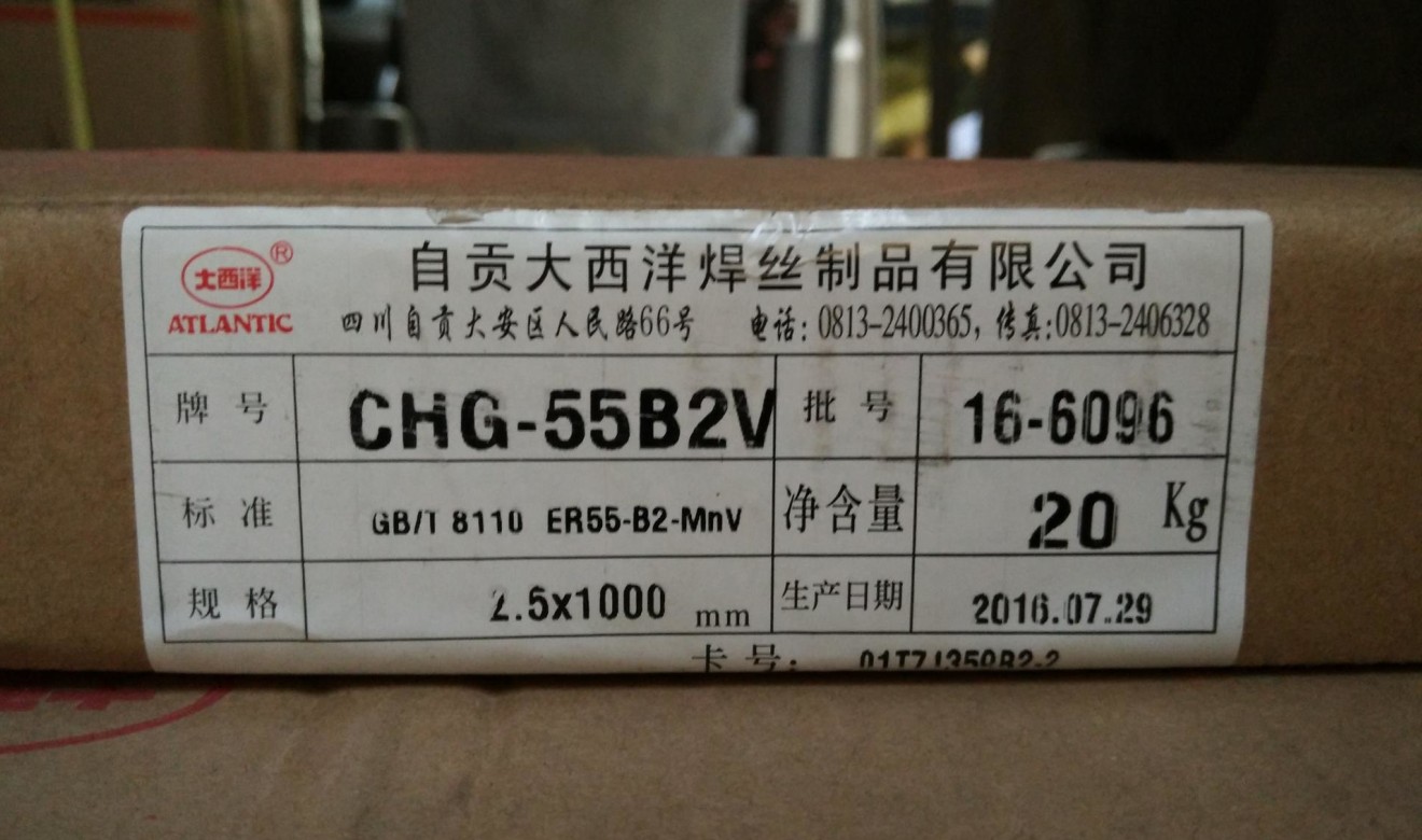 Sichuan Atlantic CHG-55B2V Atlantic ER55-B2-MnV Atlantic ER80S-G argon arc welding wire