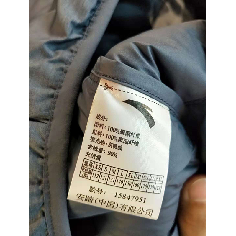 Anta down jacket nam 2018 mùa đông mới đứng cổ áo thời trang thể thao ấm áp áo khoác nam 15847951 áo phao lông vũ uniqlo