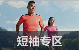 Polo sport femme ANTA - Ref 555986 Image 10