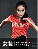 Jupe de sport femme ANTA en nylon - Ref 480764 Image 21