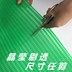 Gân cao su nhựa rỗng hồ bơi không trượt thảm phòng tắm thảm bơi PVC thảm sàn không thấm nước tùy chỉnh - Thảm sàn thảm chùi chân chống trượt Thảm sàn
