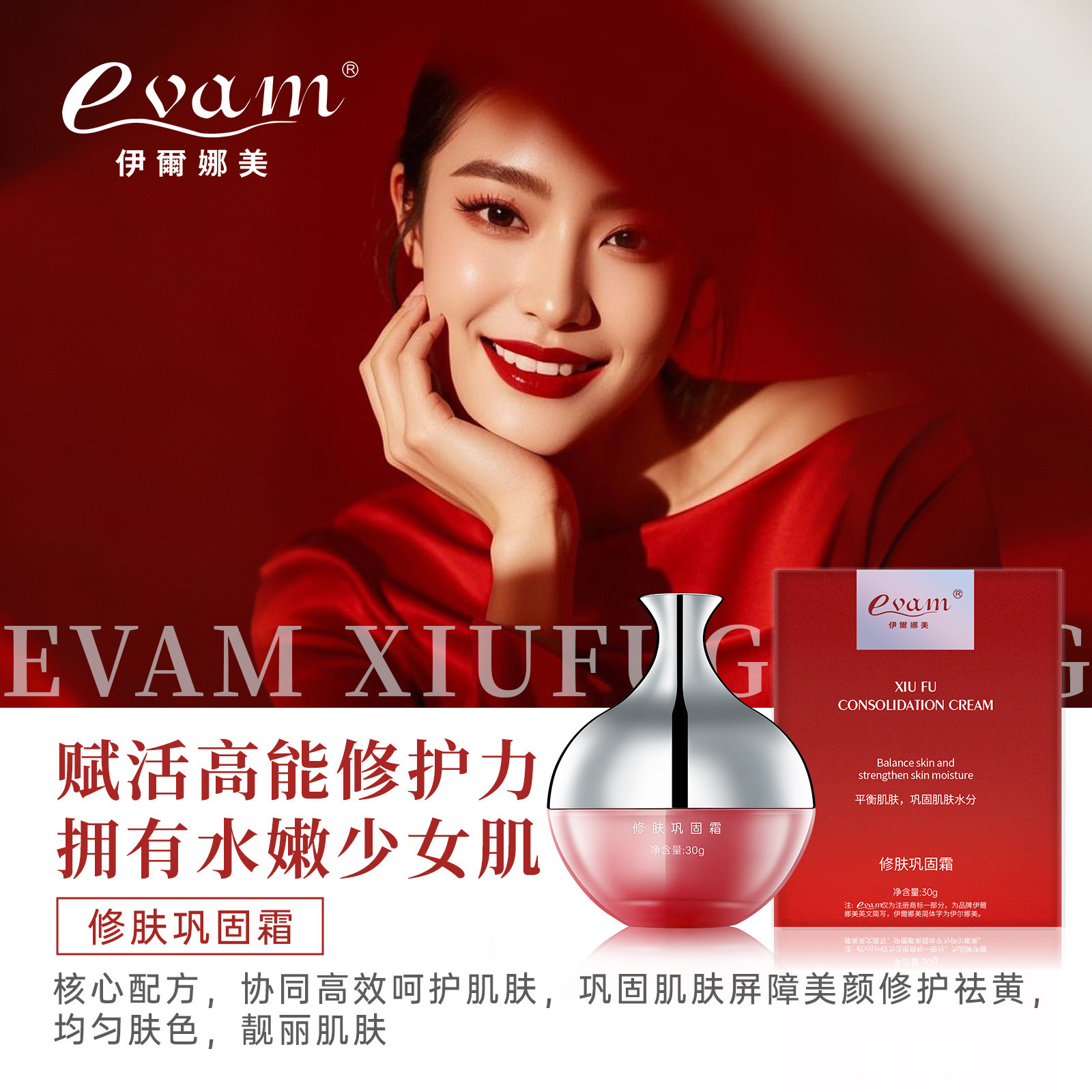 娜美那个皮肤好？伊尔娜美修肤巩固霜真的这么神吗？_游戏皮肤_淘宝游戏网