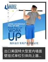 Exported to the United States super-large indoor wall-mounted horizontal bar plug-in Fitness Supplies