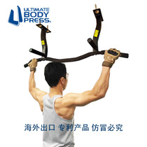 UltimateBody American Indoor Household Ceiling Ceiling Adjusted Spacing Horizontal Bar Ghost Up Fitness