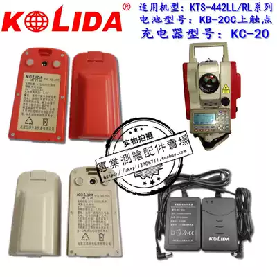 Corrida KB-20C Battery KTS-442LL 442RL Total Station Battery Corrida KC-20A Charger