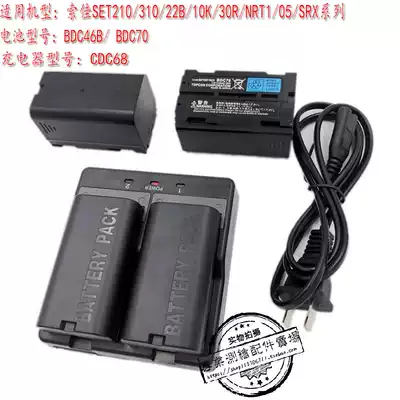 Sojia total station battery BDC46C BDC46b BDC70 Sojia battery total station CDC68 charger