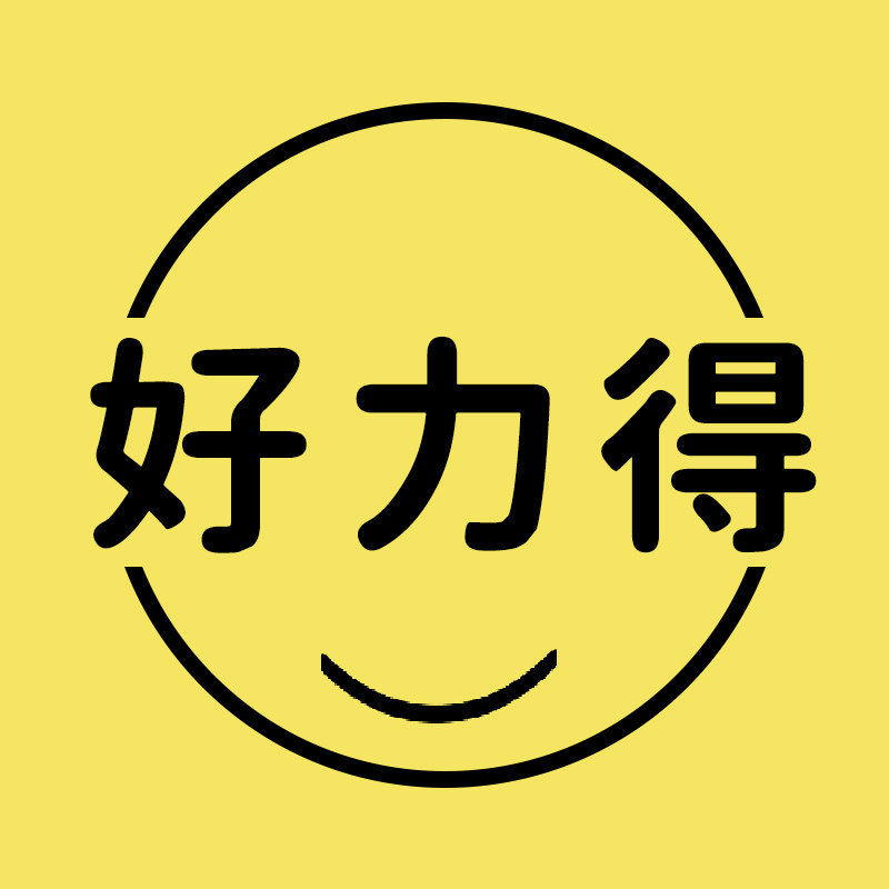 好力得精品店