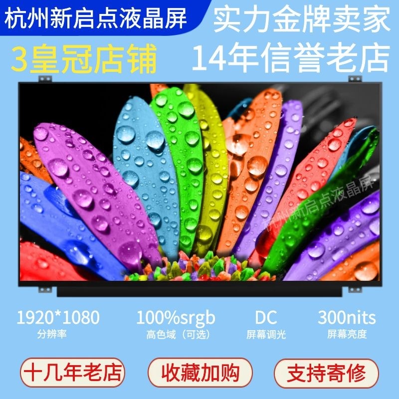 Apply Huawei MagicBook14 MagicBook14 KPR-W19 KPL-W00 VLT-W50W60 VLT-W50W60 Screen-Taobao