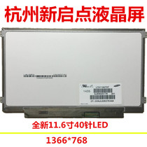 DELL Dell M101z 11z M11X P03T M102z Notebook LCD Screen 11 6LED(B)