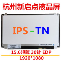 N156HGE-EA1 EB1 N156HGA-EAB EBB EAL HB156FH1-401 301 LCD Screen