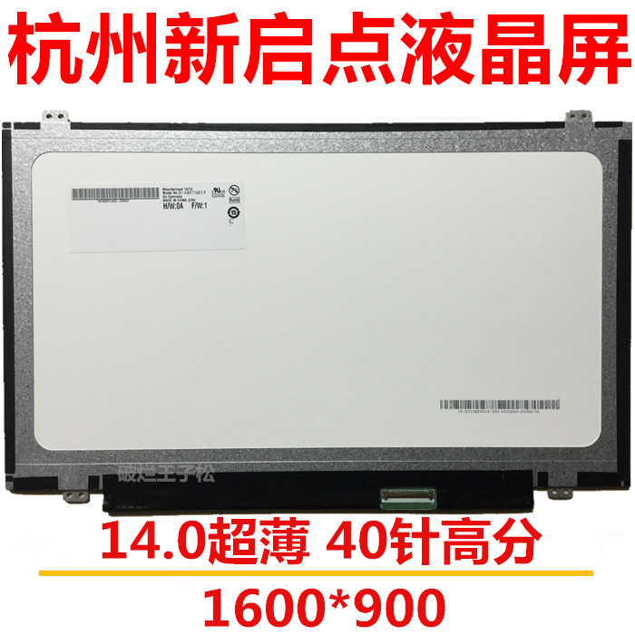 Dell Inspiron 14R-7420 4626 5437 5437 1728 14 14 inch high score liquid crystal screen