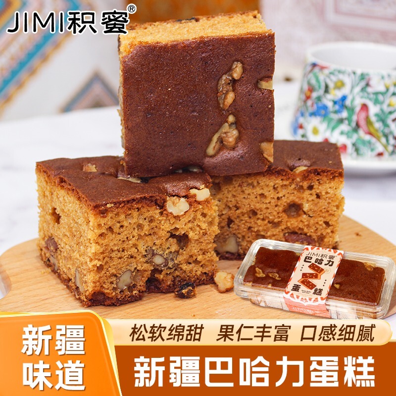 Xinjiang Baha Li Cake, a Festive Ethnic Pastry for Afternoon Tea, Features Clean Ingredients and Is a Unique Dessert with a Soft and Fluffy Texture