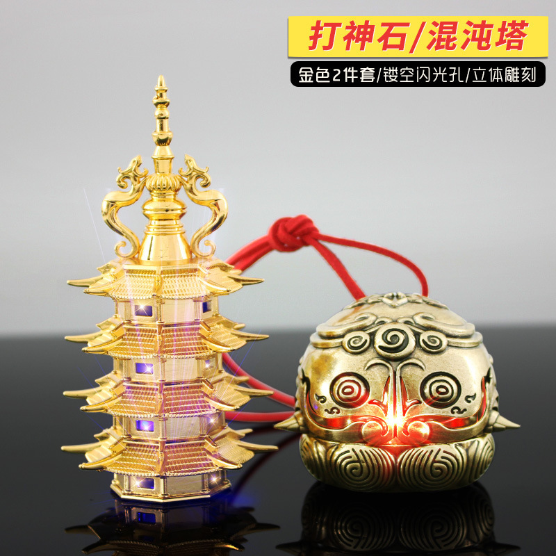 Perfect World Peripheral Shi Hao God's Stone Flash Version Chaos Tower Toy Model Home Living Room Full Metal Ornament