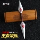 King Houyi Bow và Arrow Alpha Squad Elf King Genghis Khan mô hình vũ khí xung quanh có thể được tung ra - Game Nhân vật liên quan