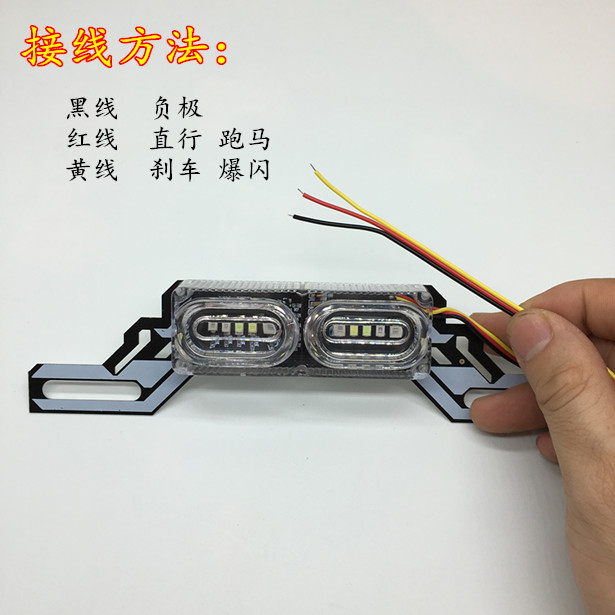 Xe máy điện sửa đổi nhấp nháy đèn LED đuôi l - Đèn xe máy chế đèn led cho xe máy