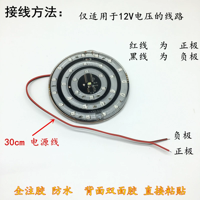 Xe máy LED nhấp nháy đèn hậu đầy màu sắc xoay đèn trang trí WISP đèn phanh sửa đổi 12 V đèn cảnh báo đèn bi xenon xe máy