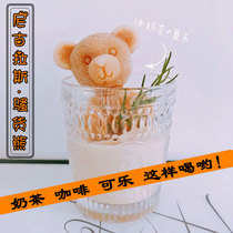 Net Red Bear Ice Cube mold silicone ice cube mold three-dimensional mousse frozen coffee milk tea chocolate ice sculpture