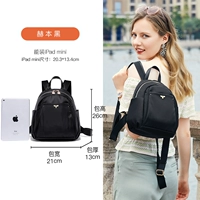 [Tomber] -heben hei -bee bee (вы можете положить iPad, зонтик)