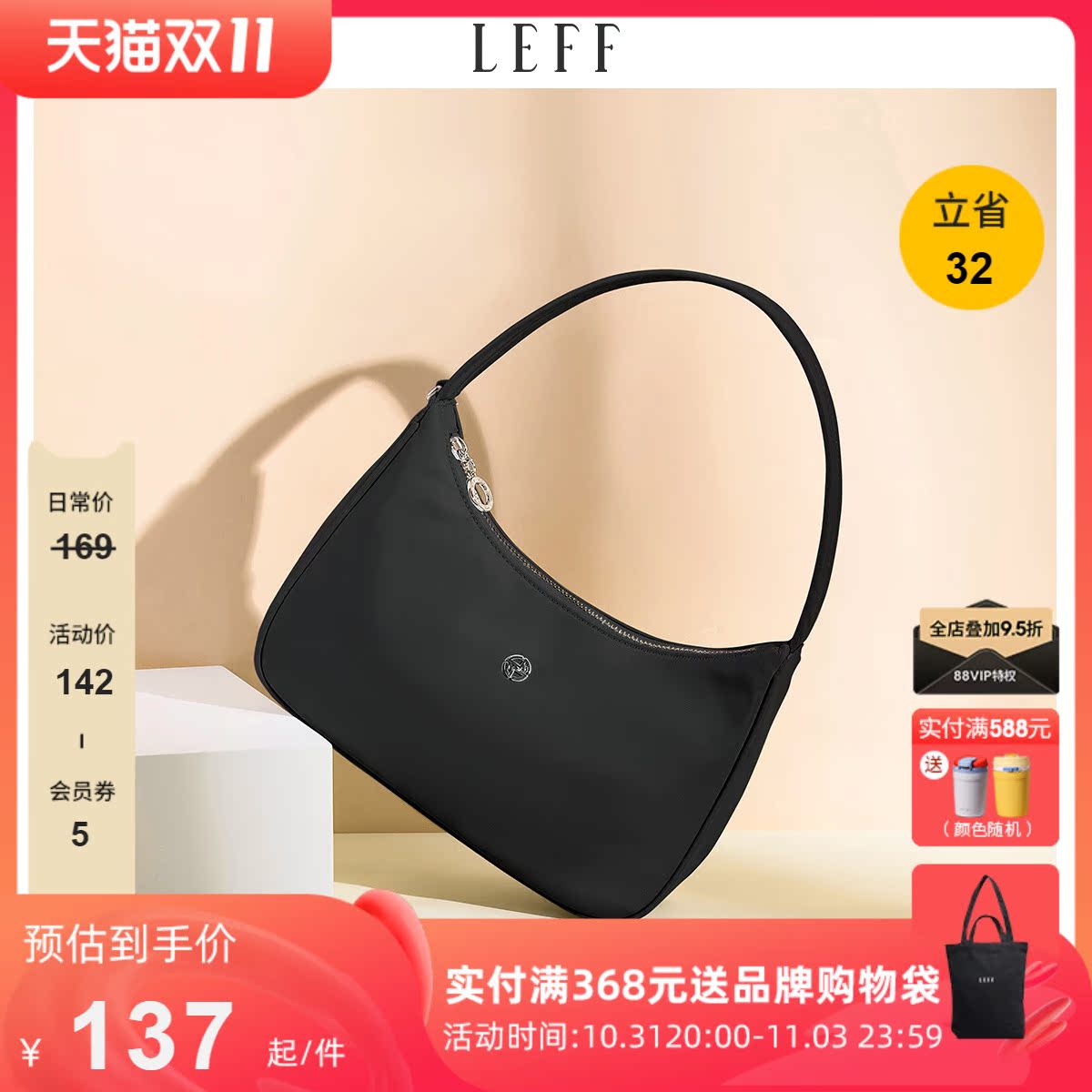 Leif underarm bag women's 2022 new winter all-match portable baguette bag high-end niche one-shoulder mother bag