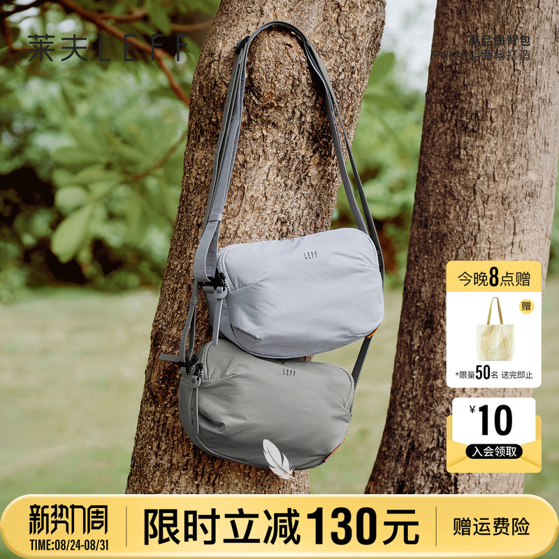 Leif Doudou Crossbody Bag Women's Bag 2026 New Model Daily Commute Versatile Ultra-Lightweight Outdoor Shoulder Bag for Men Leif Doudou Crossbody Bag Women's Bag 2026 New Model Daily Commute Versatile Ultra-Lightweight Outdoor Shoulder Bag for Men