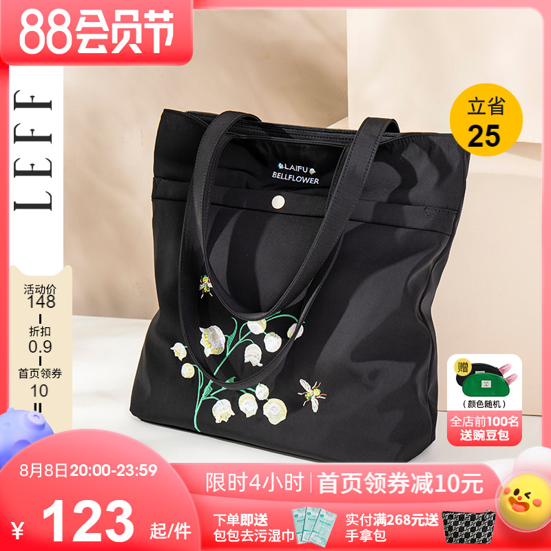 Leve Canvas Bag Bag Woman Large Capacity Special Bag For Work New Shopping Bag Single Shoulder Bag Fashion Hand Mommy Bag